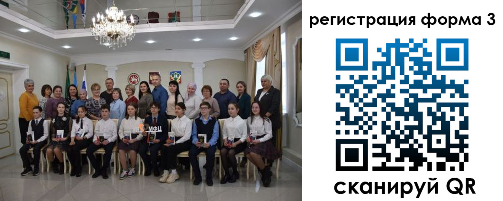 прописка от собственника в Самарской области