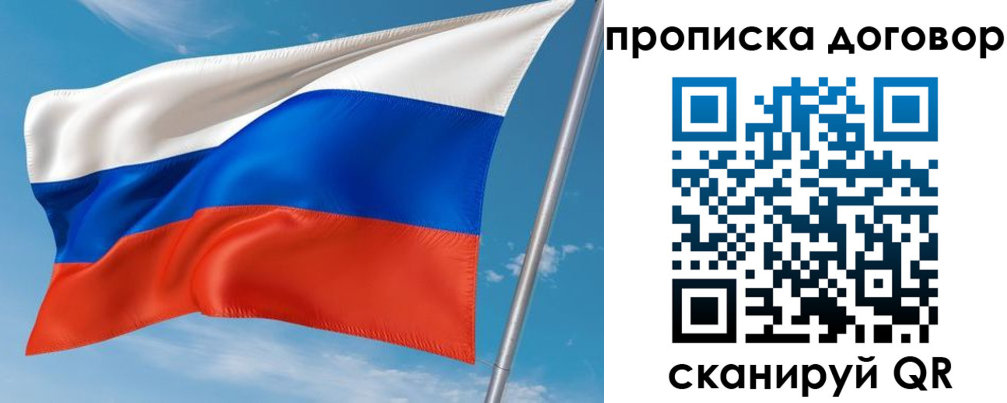 регистрация для школы в Самарской области