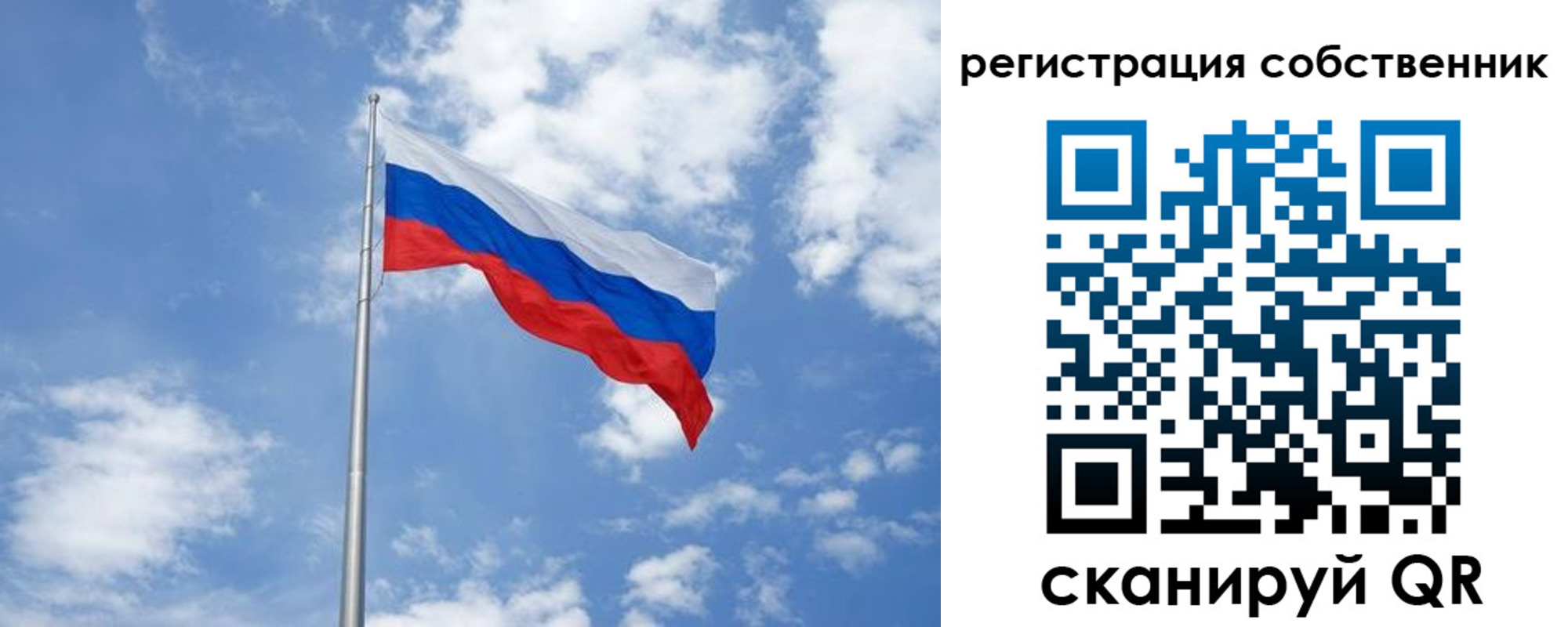 прописка для школы в Самарской области