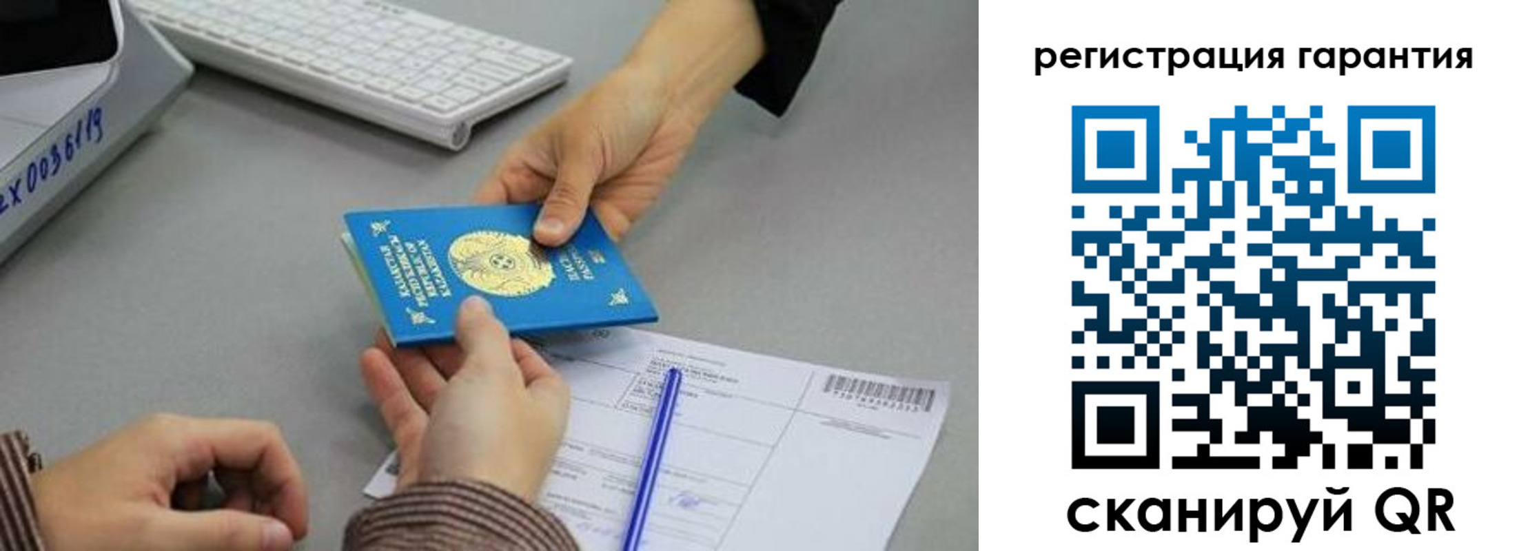 временная прописка в Самарской области