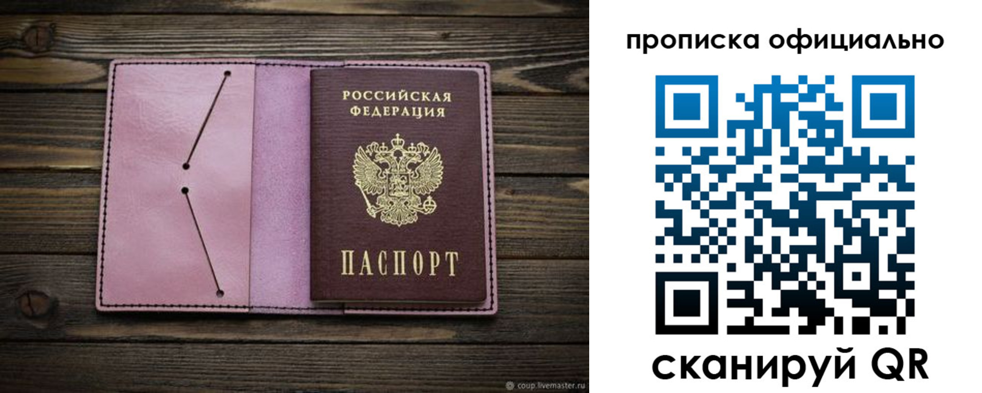 регистрация для школы в Самарской области