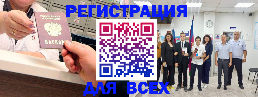 временная регистрация гарантия в Самарской области